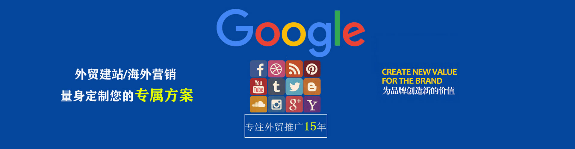 监利信息流开户